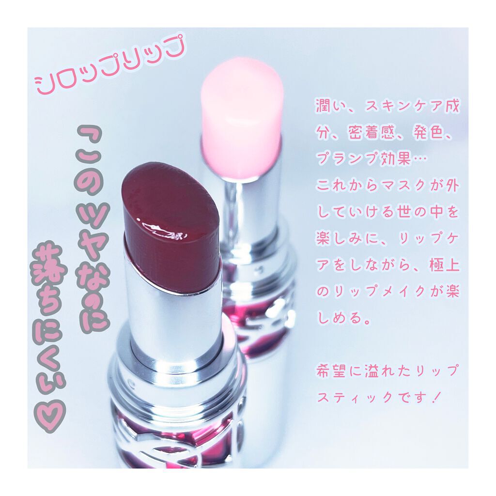 YSL ラブシャイン キャンディグレーズ/YVES SAINT LAURENT BEAUTE/口紅を使ったクチコミ(2枚目)