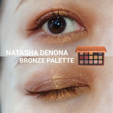 BRONZE PALETTE/Natasha Denona/アイシャドウパレットを使ったクチコミ（1枚目）