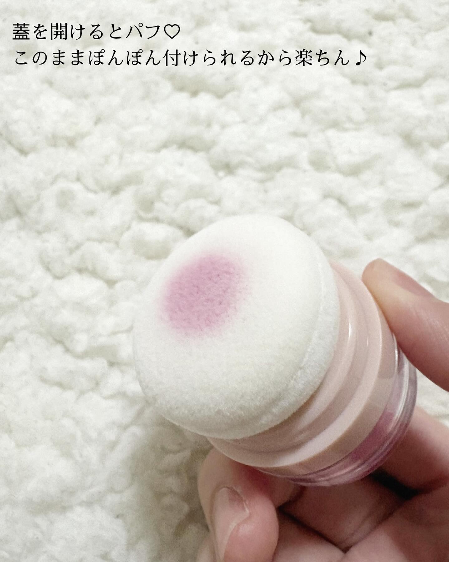 ホープガール3Dパウダーブラッシャー/Hope Girl/パウダーチークを使ったクチコミ（3枚目）