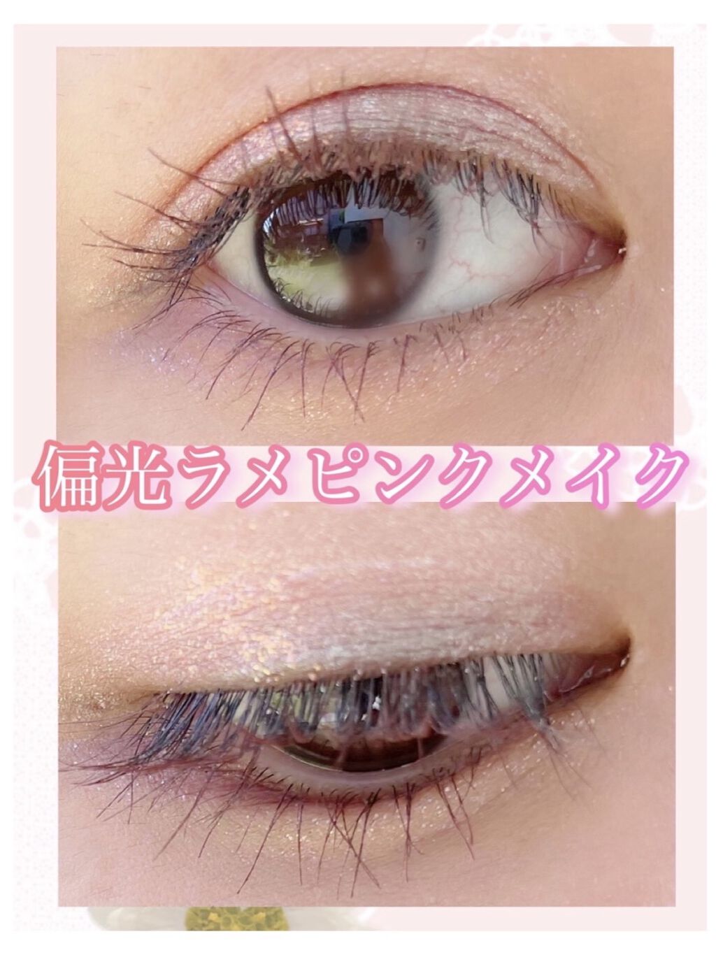 What Dreams Are Made Of/ColourPop/アイシャドウパレットを使ったクチコミ（1枚目）