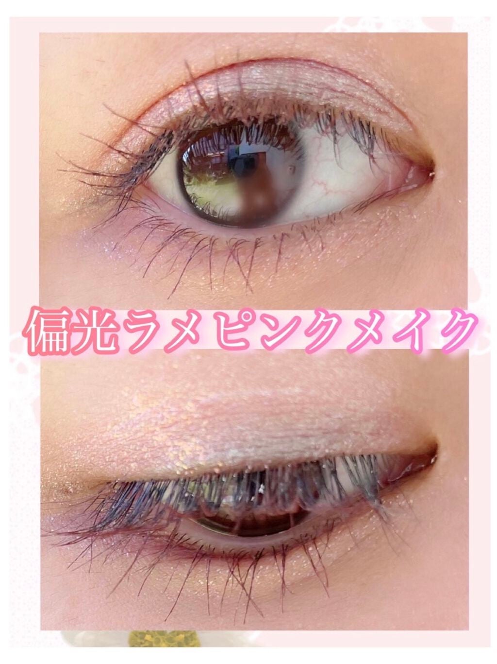 What Dreams Are Made Of/ColourPop/アイシャドウパレットを使ったクチコミ(1枚目)