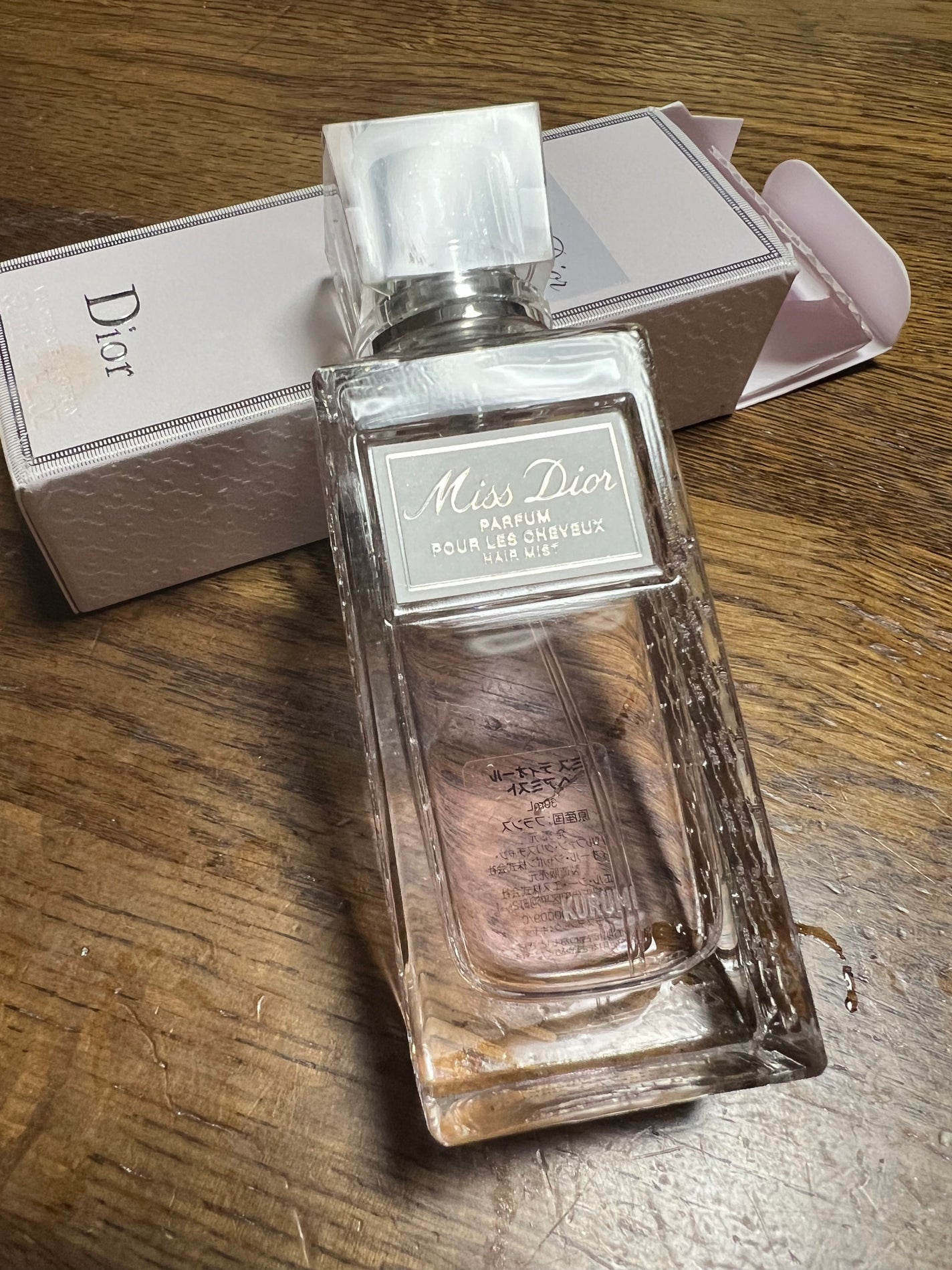 【旧】ミス ディオール ヘア ミスト/Dior/ヘアミストを使ったクチコミ(1枚目)