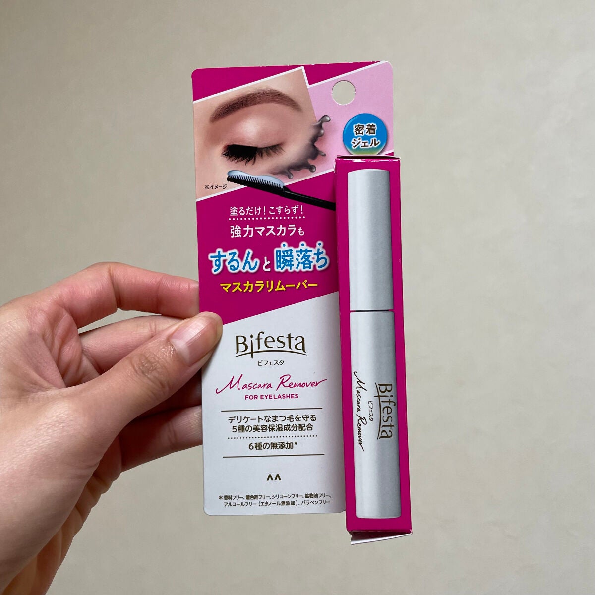 マスカラリムーバー/ビフェスタ/ポイントメイクリムーバーを使ったクチコミ(1枚目)