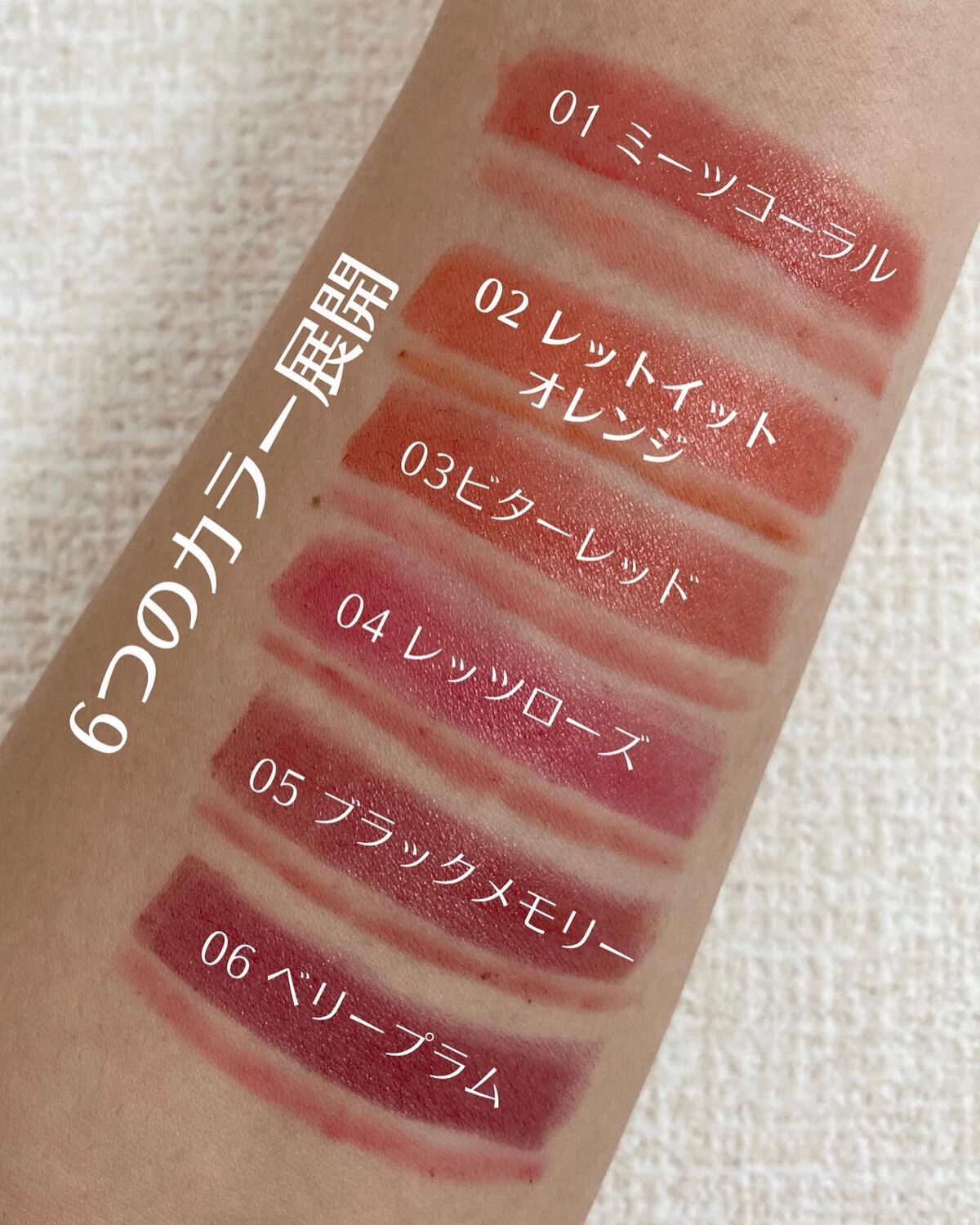 ブリングチューデュアルリップ/MERYTHOD/口紅を使ったクチコミ（2枚目）