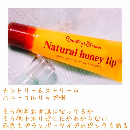 ハニーフルリップ HM/カントリー&ストリーム/リップ美容液を使ったクチコミ(2枚目)