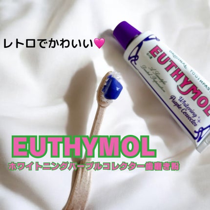ホワイトパープル歯みがき ピーチフローラルミントの香り/EUTHYMOL/歯磨き粉を使ったクチコミ(1枚目)