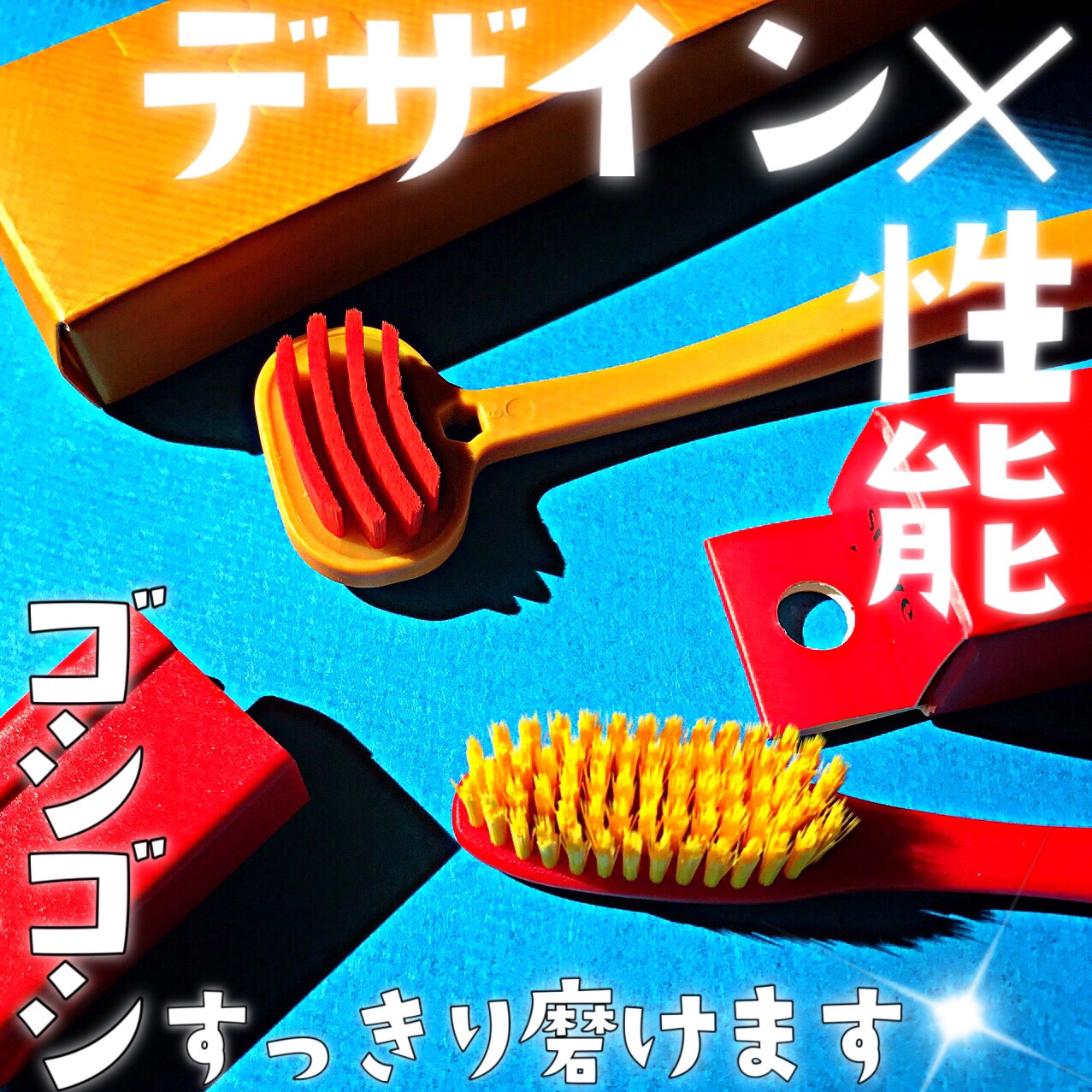 SMIZE 歯ブラシ/SMIZE/歯ブラシを使ったクチコミ（1枚目）