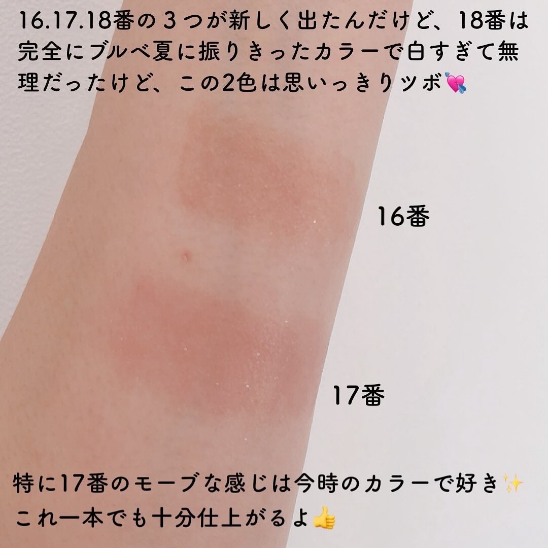 アートクラス フロッタージュペンシル/too cool for school/スティックアイシャドウを使ったクチコミ(2枚目)