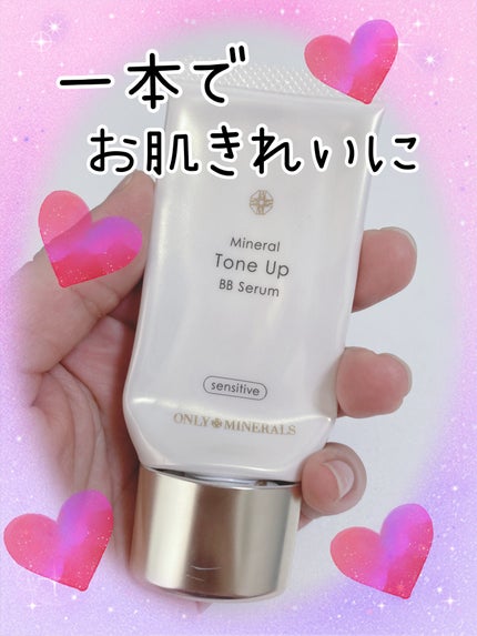ミネラルエッセンスBBクリーム/ONLY MINERALS/BBクリームを使ったクチコミ(1枚目)