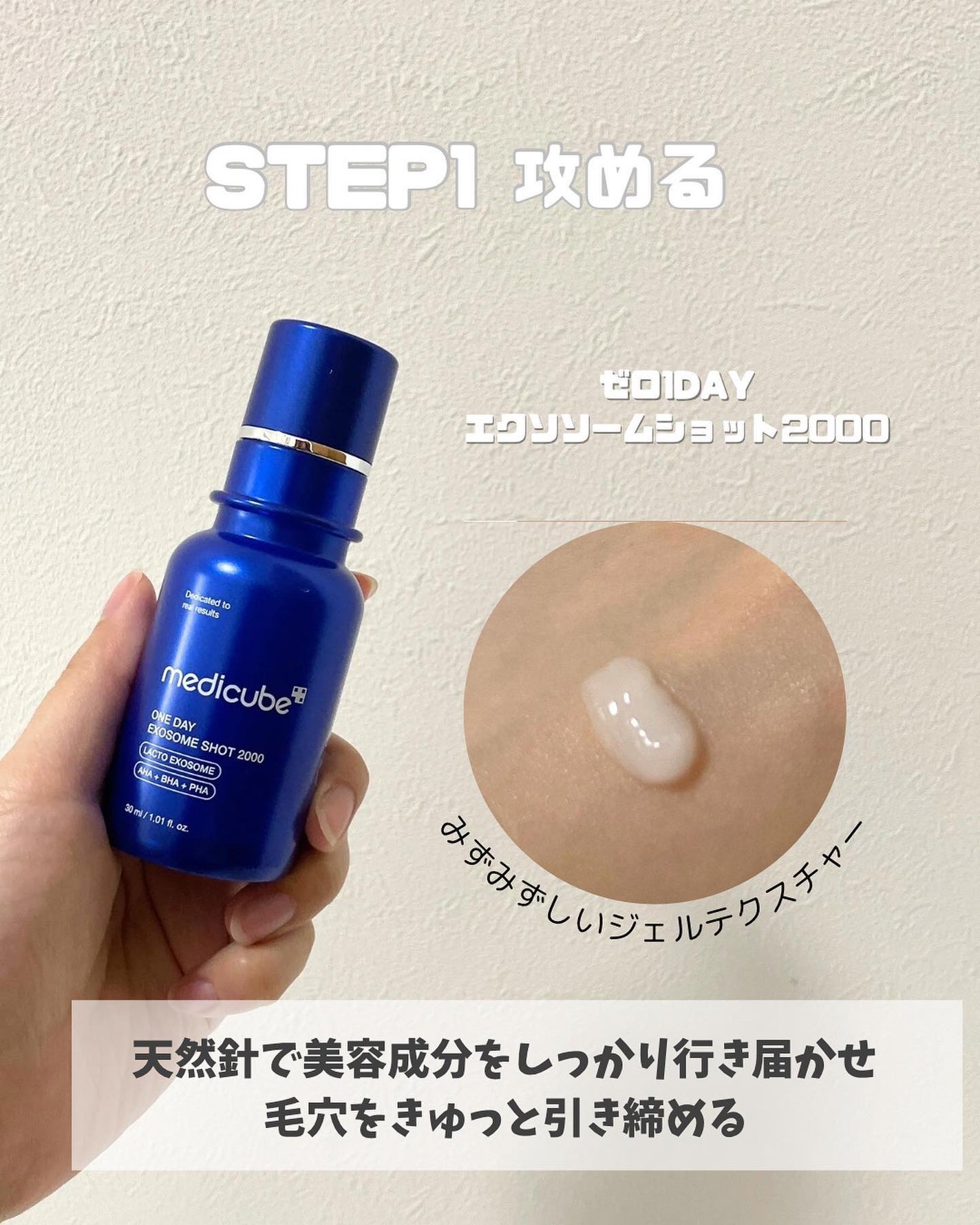 グルタチオングロウアンプル/MEDICUBE/美容液を使ったクチコミ(2枚目)