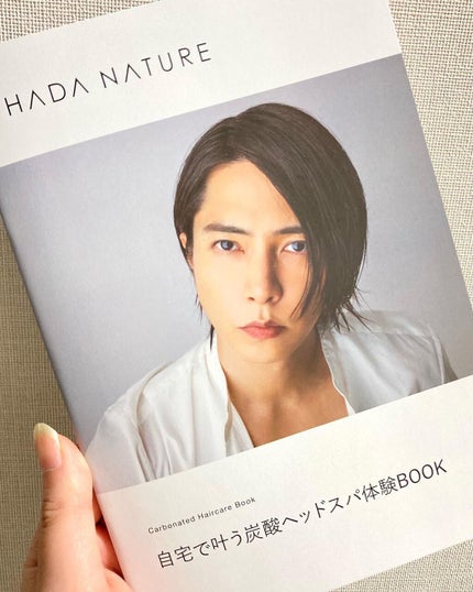 炭酸ヘッドスパシャンプー/トリートメント/肌ナチュール/市販シャンプーを使ったクチコミ(7枚目)