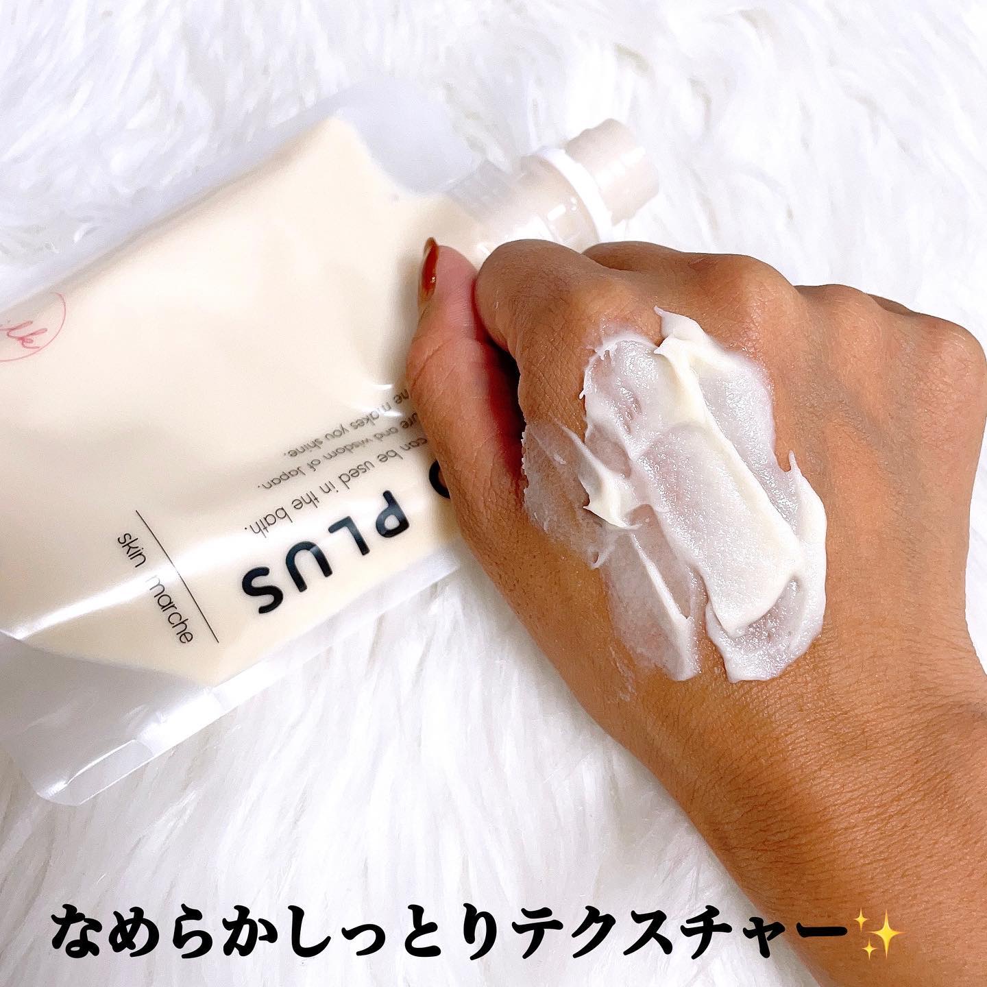 skinmarche WAOPLUS プラントベースミルクブースターマスク/ブレーンコスモス/洗い流すパック・マスクを使ったクチコミ（3枚目）