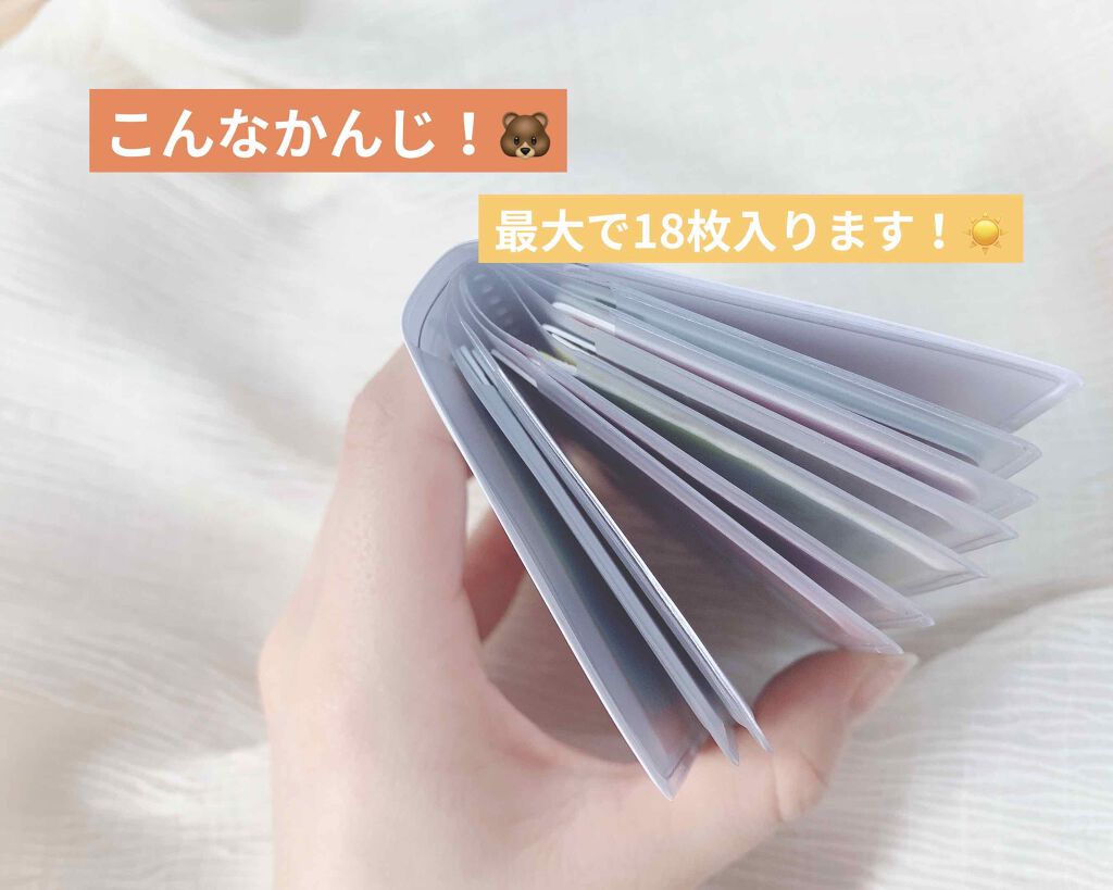 みんみん on LIPS 「❤️DAISOのカードケース❤️キティちゃんのカードケースです..」(3枚目)