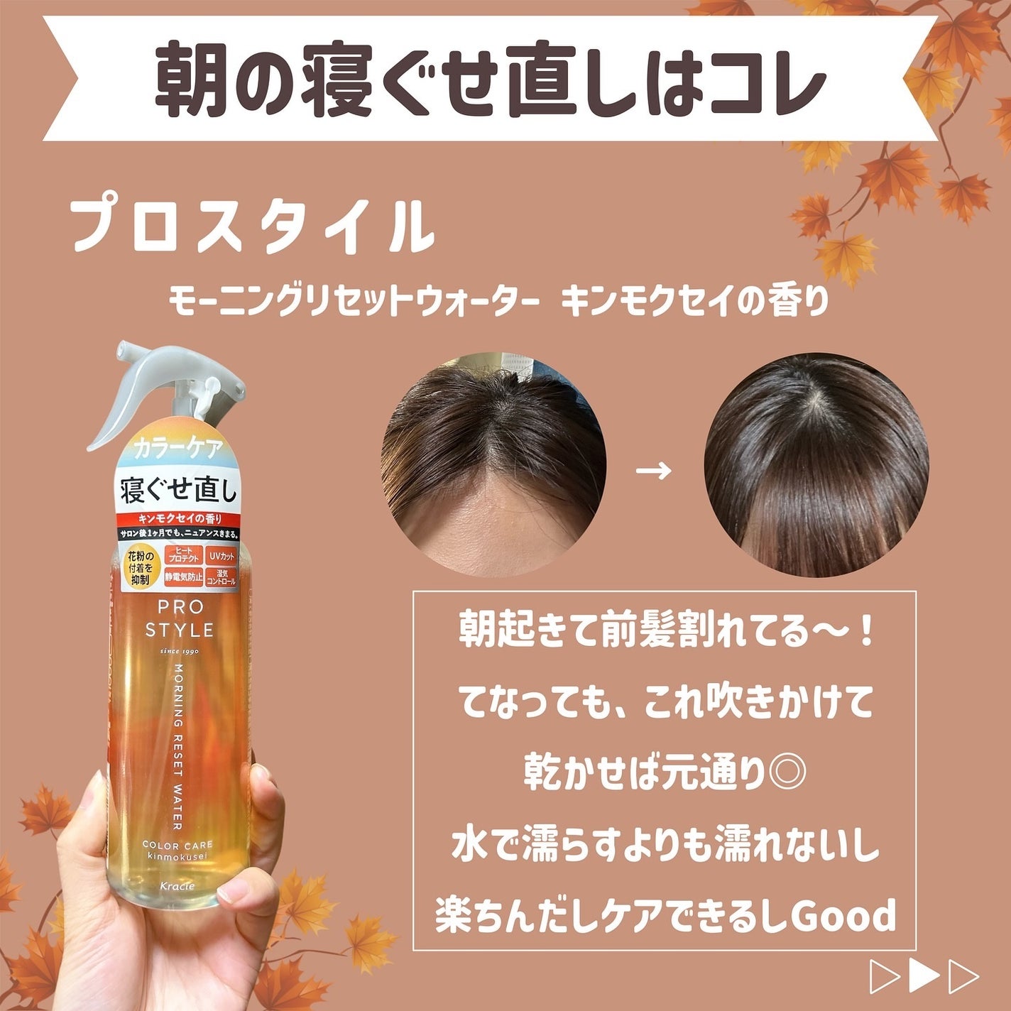 ビオレ ザ クレンズ オイルメイク落とし 金木犀の香り/ビオレ/オイルクレンジングを使ったクチコミ(5枚目)