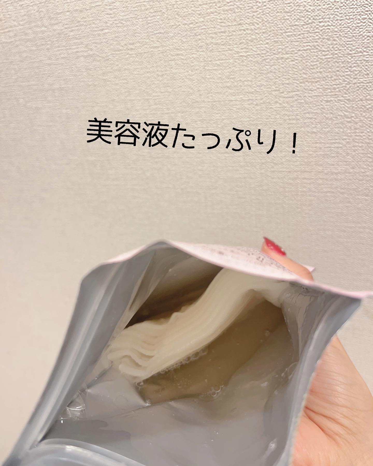 ダーマレーザー スーパーNMN100マスク/クオリティファースト/シートマスク・パックを使ったクチコミ（2枚目）