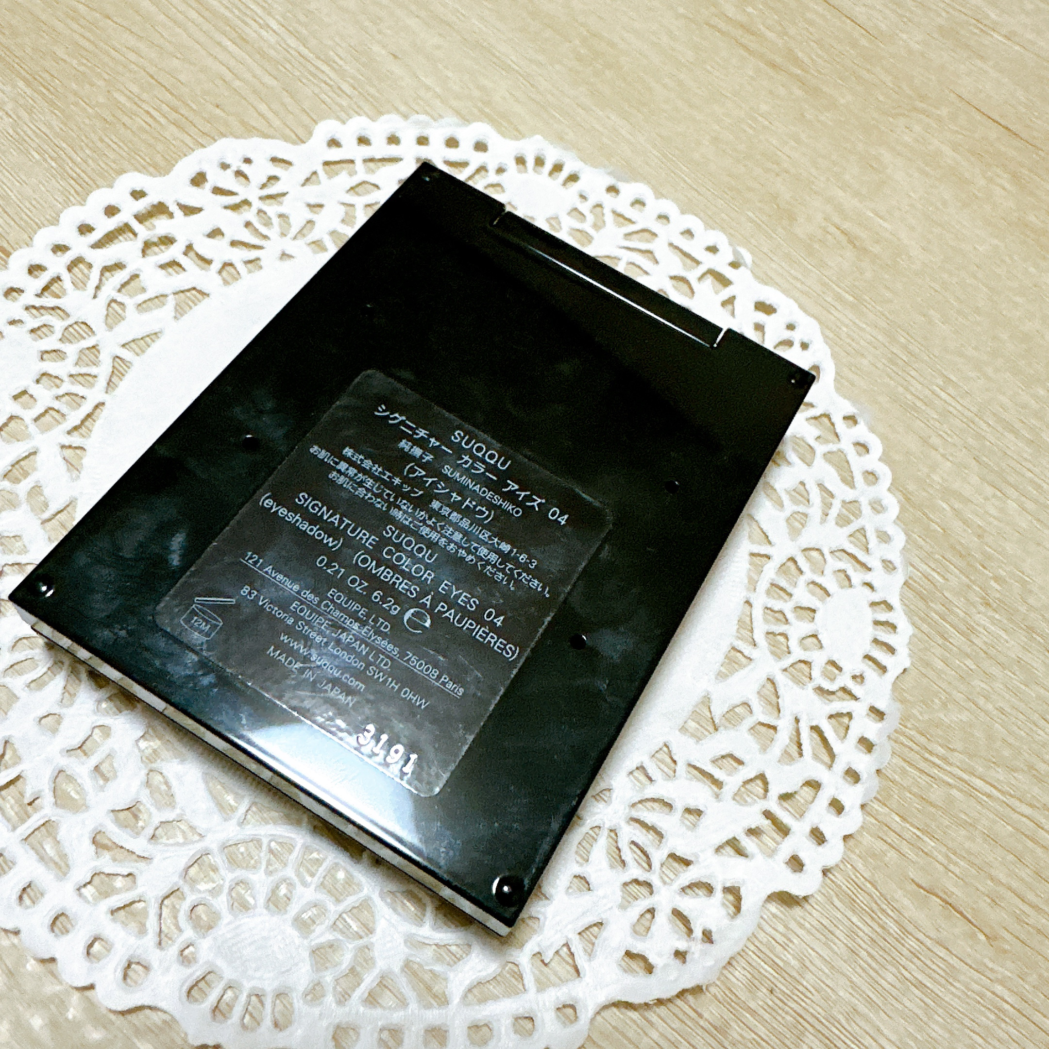 シグニチャー カラー アイズ/SUQQU/アイシャドウパレットを使ったクチコミ（3枚目）