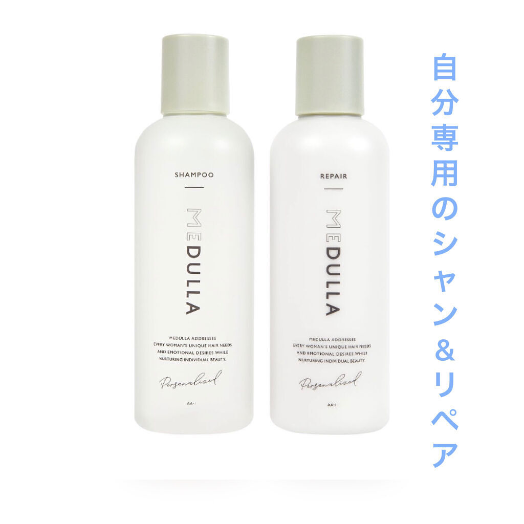 SHAMPOO & REPAIR/MEDULLA/市販シャンプーを使ったクチコミ（1枚目）