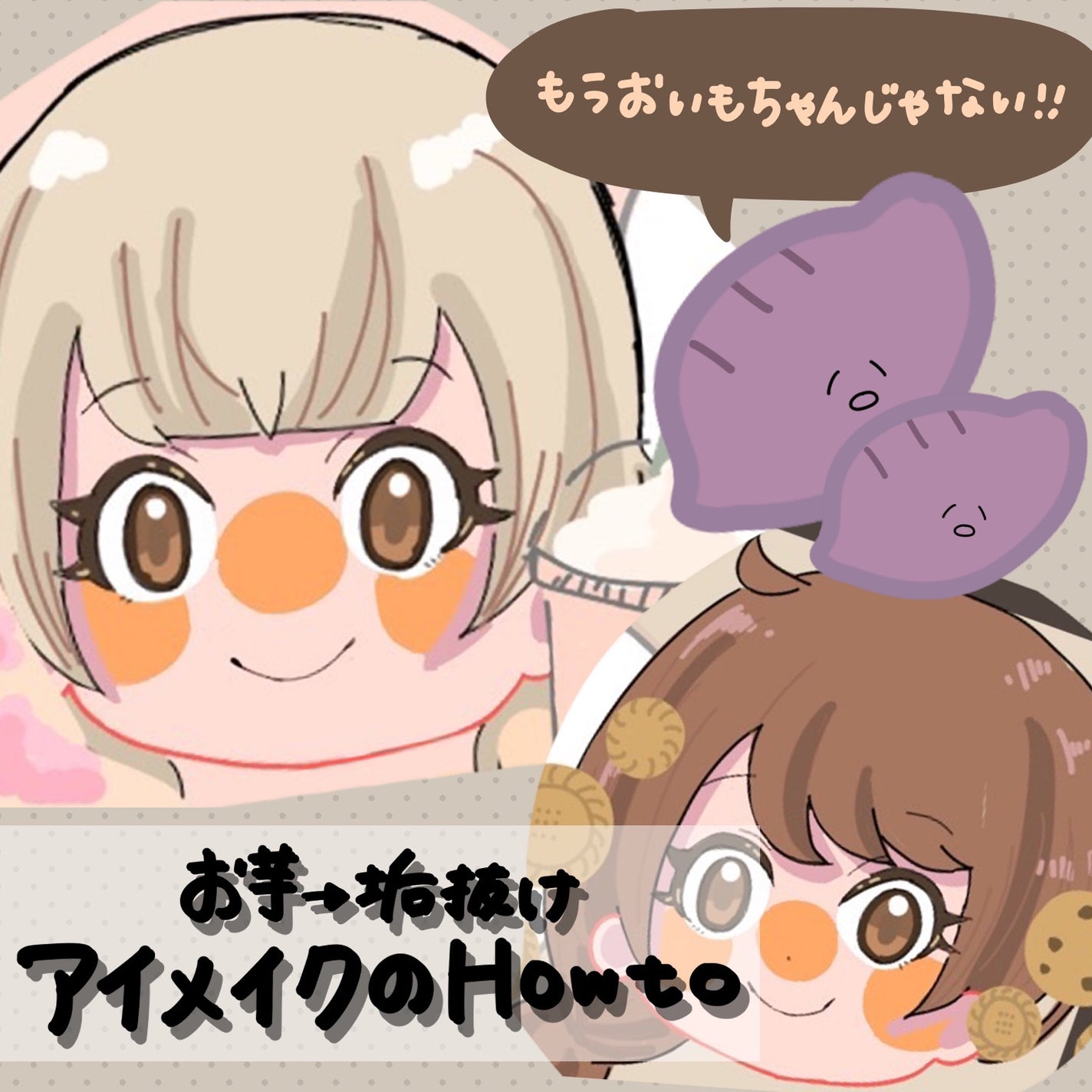 スキニーリッチシャドウ/excel/アイシャドウパレットを使ったクチコミ(1枚目)