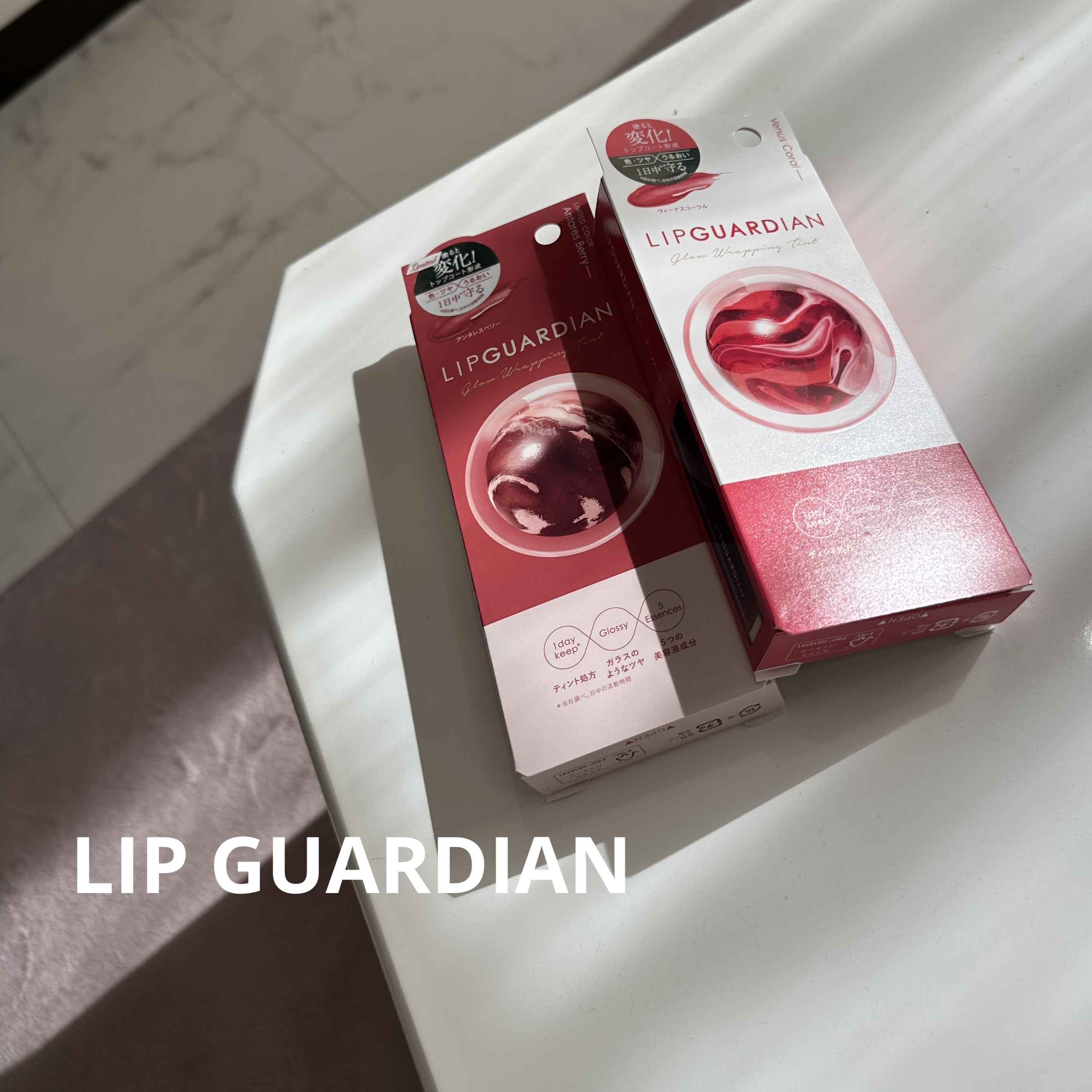 グロウラッピングティント/LIPGUARDIAN/リップティントを使ったクチコミ（2枚目）