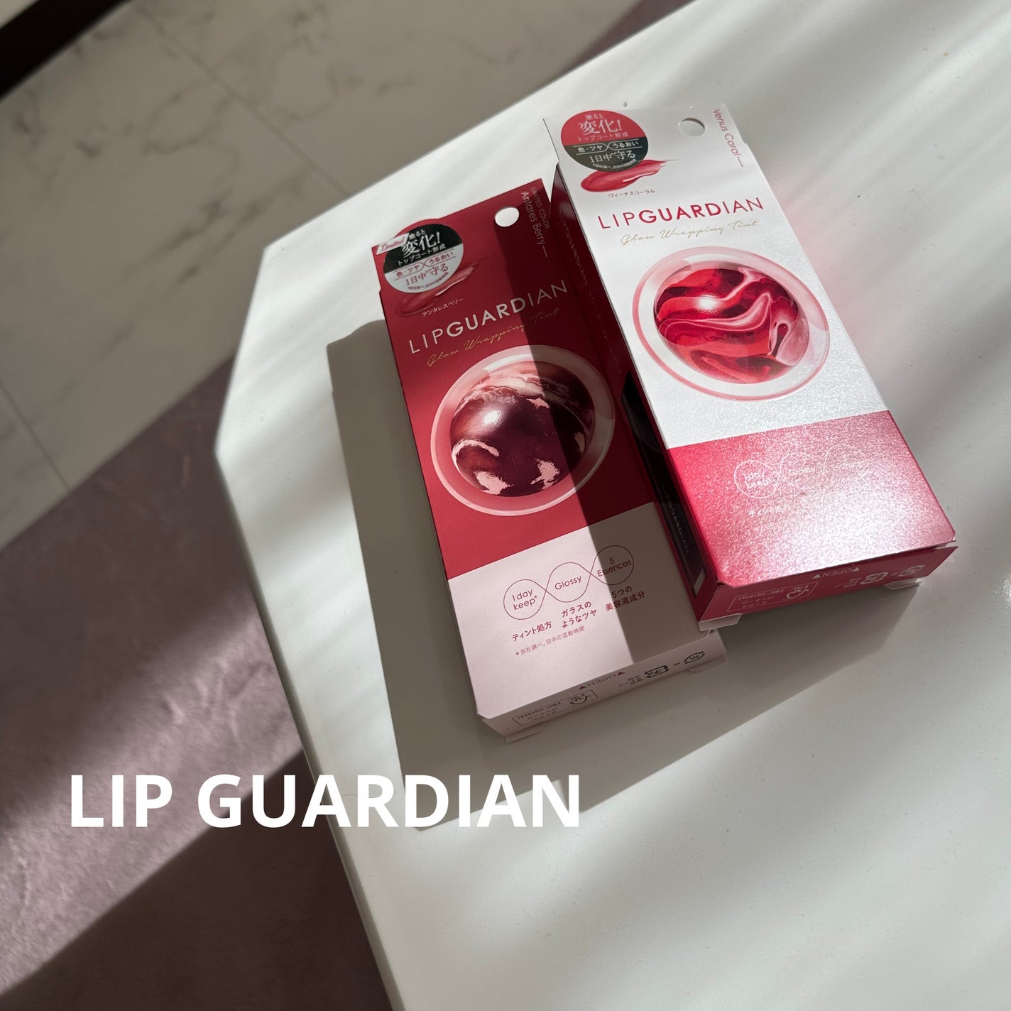 グロウラッピングティント/LIPGUARDIAN/リップティントを使ったクチコミ(2枚目)