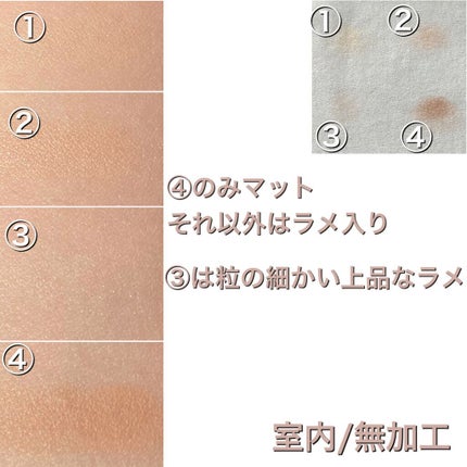 アニマルアイシャドウ(4シェード)/ZEESEA/アイシャドウパレットを使ったクチコミ(3枚目)