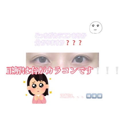 Pur Series/TeAmo/カラーコンタクトレンズを使ったクチコミ(2枚目)
