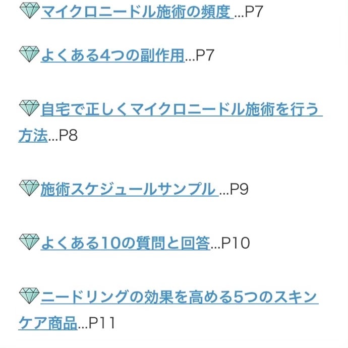 Regen Skin SRS Mask Pack medi/RegenSkin/シートマスク・パックを使ったクチコミ(4枚目)