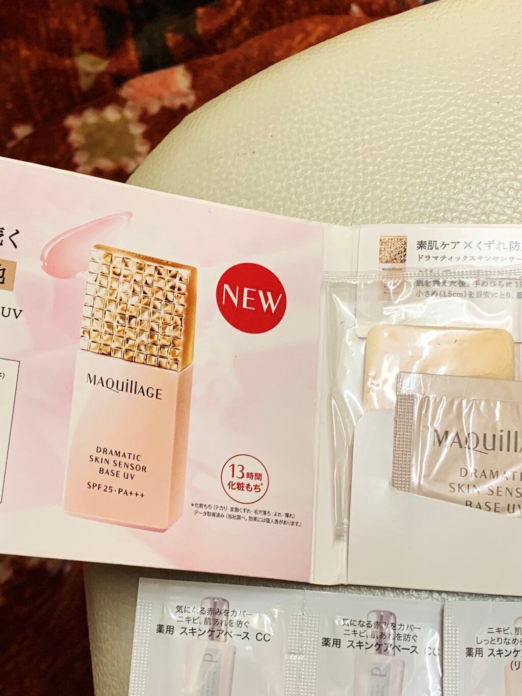 ドラマティックスキンセンサーベース UV/マキアージュ/化粧下地を使ったクチコミ(2枚目)