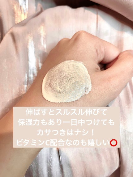 ピーチスキンフィッティングベース オールニュー SPF50 PA++++/espoir/化粧下地を使ったクチコミ(3枚目)