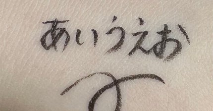 シルキーリキッドアイライナーWP BK 漆黒ブラック/D-UP/リキッドアイライナーを使ったクチコミ(2枚目)