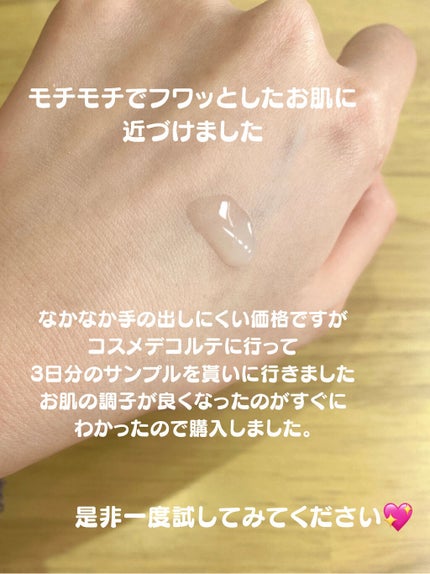 リポソーム アドバンスト リペアセラム/DECORTÉ/美容液を使ったクチコミ(2枚目)