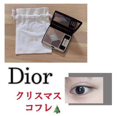 サンク クルール クチュール 〈アトリエ オブ ドリームズ〉/Dior/アイシャドウパレットを使ったクチコミ（1枚目）