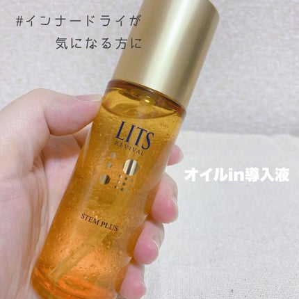リバイバル ステムプラス/リッツ/美容液を使ったクチコミ(1枚目)