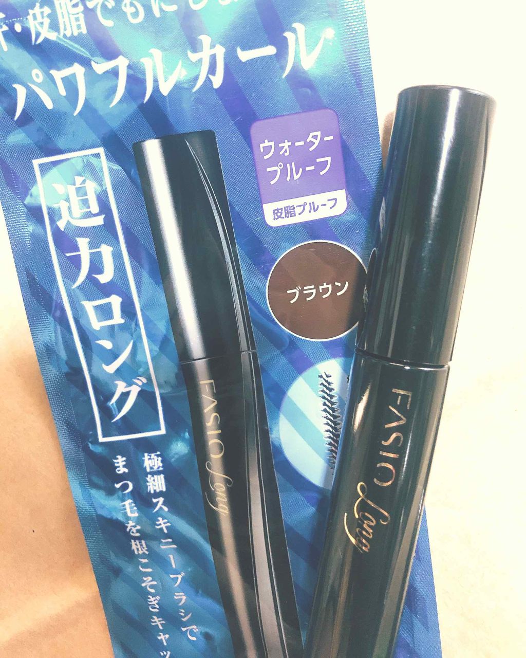 パワフルカール マスカラ EX （ロング）/FASIO/マスカラを使ったクチコミ（1枚目）