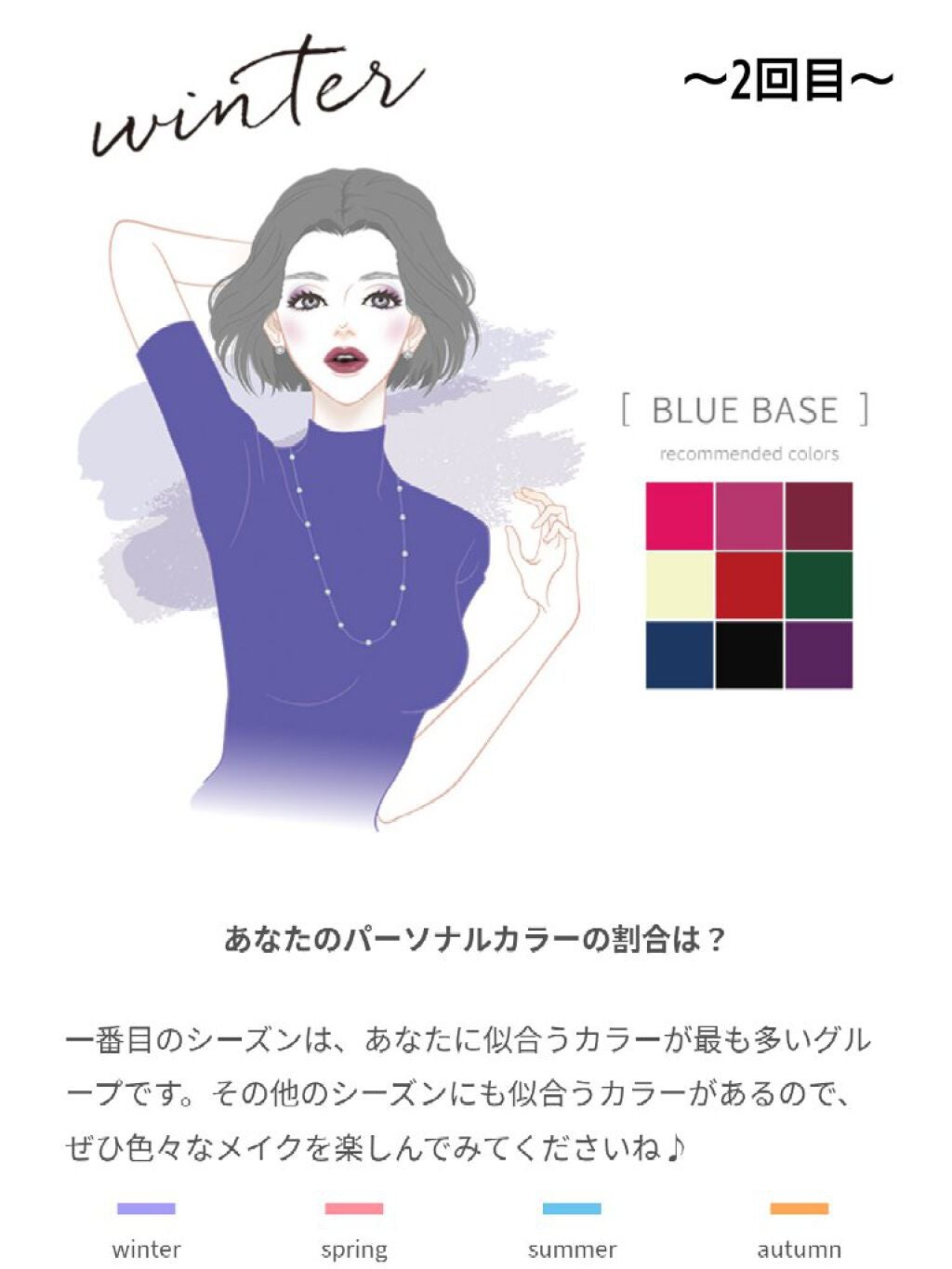 ð è©æ© èåð ïŒäžææçš¿äŒæ¢äžðïŒ on LIPS ããããŒãœãã«ã«ã©ãŒã«ã€ããŠãããã«ã¡ã¯ãèåã§ãïŒä»åã¯ããŒãœ..ãïŒ6æç®ïŒ