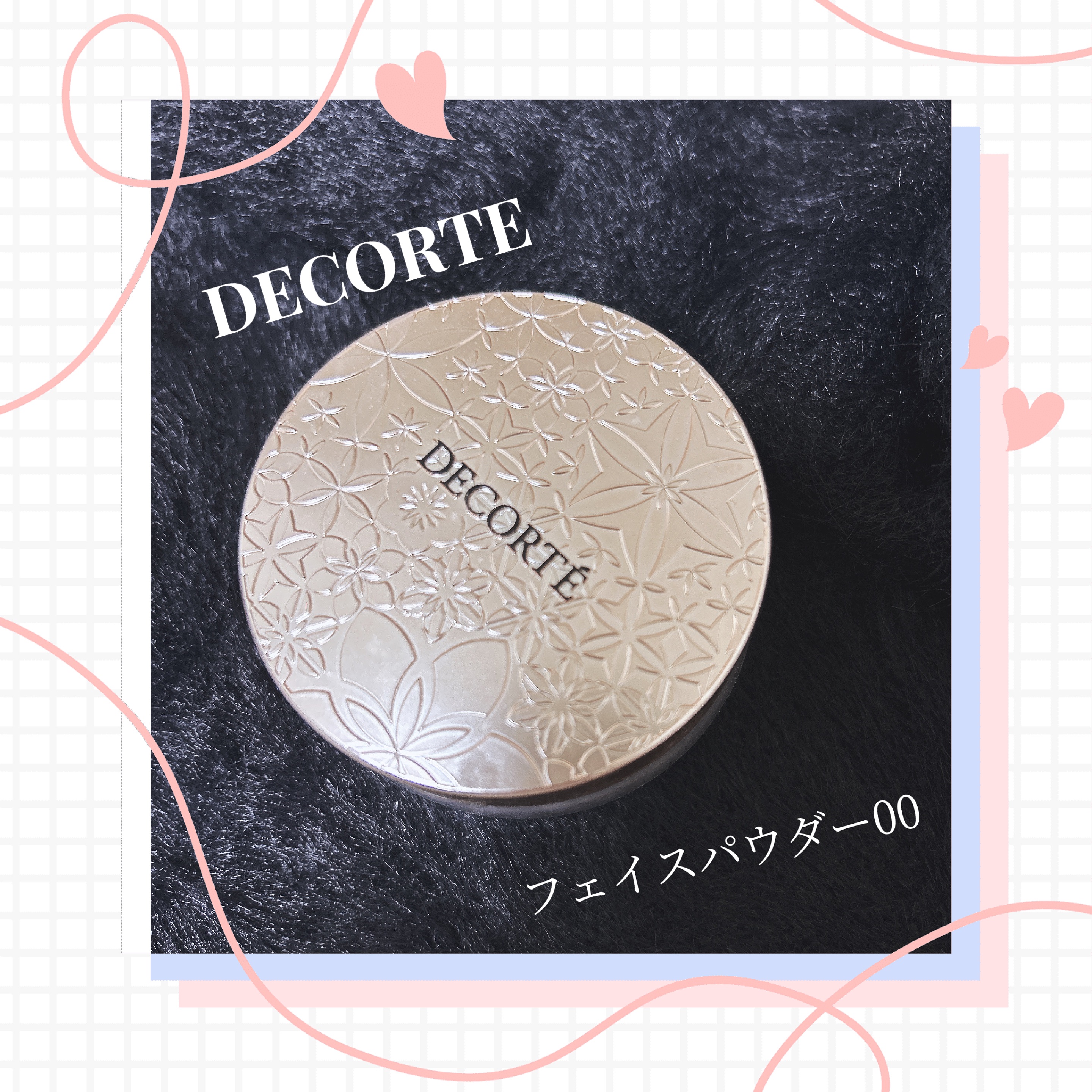 フェイスパウダー/DECORTÉ/ルースパウダーを使ったクチコミ（1枚目）