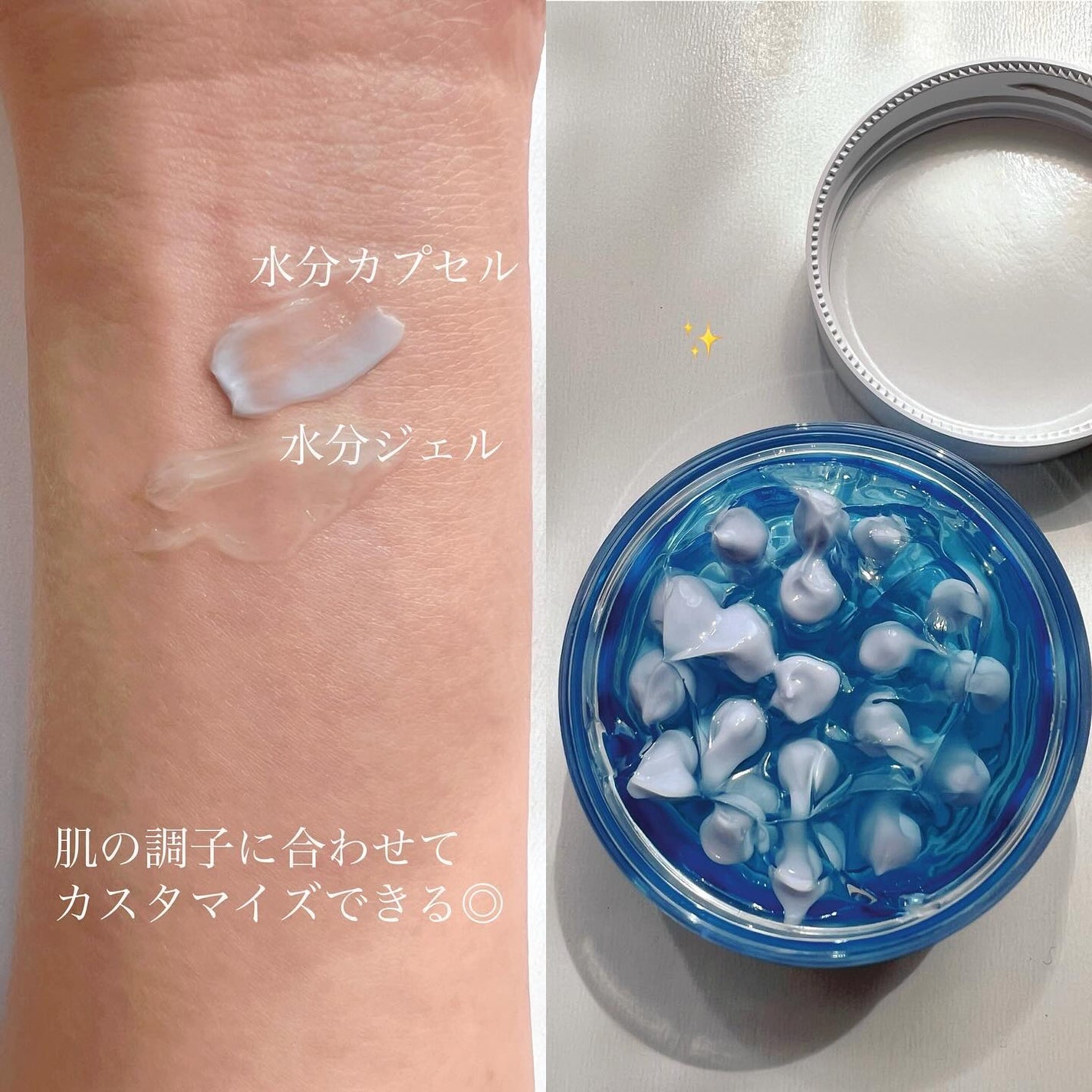 うさぺん フォロバ100 on LIPS 「#PR2つのクリームで集中ケア⋆。゚✩┈┈┈┈┈┈┈┈┈┈┈メ..」(2枚目)