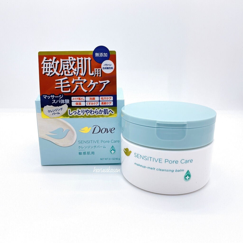 しっとり毛穴ケアクレンジングバーム/ダヴ/クレンジングバームを使ったクチコミ(5枚目)