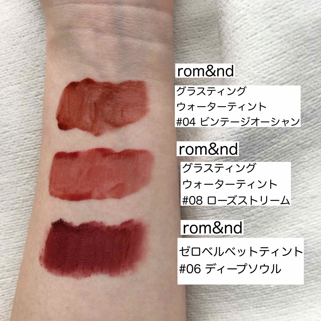 グラスティングウォーターティント/rom&nd/リップティントを使ったクチコミ（2枚目）