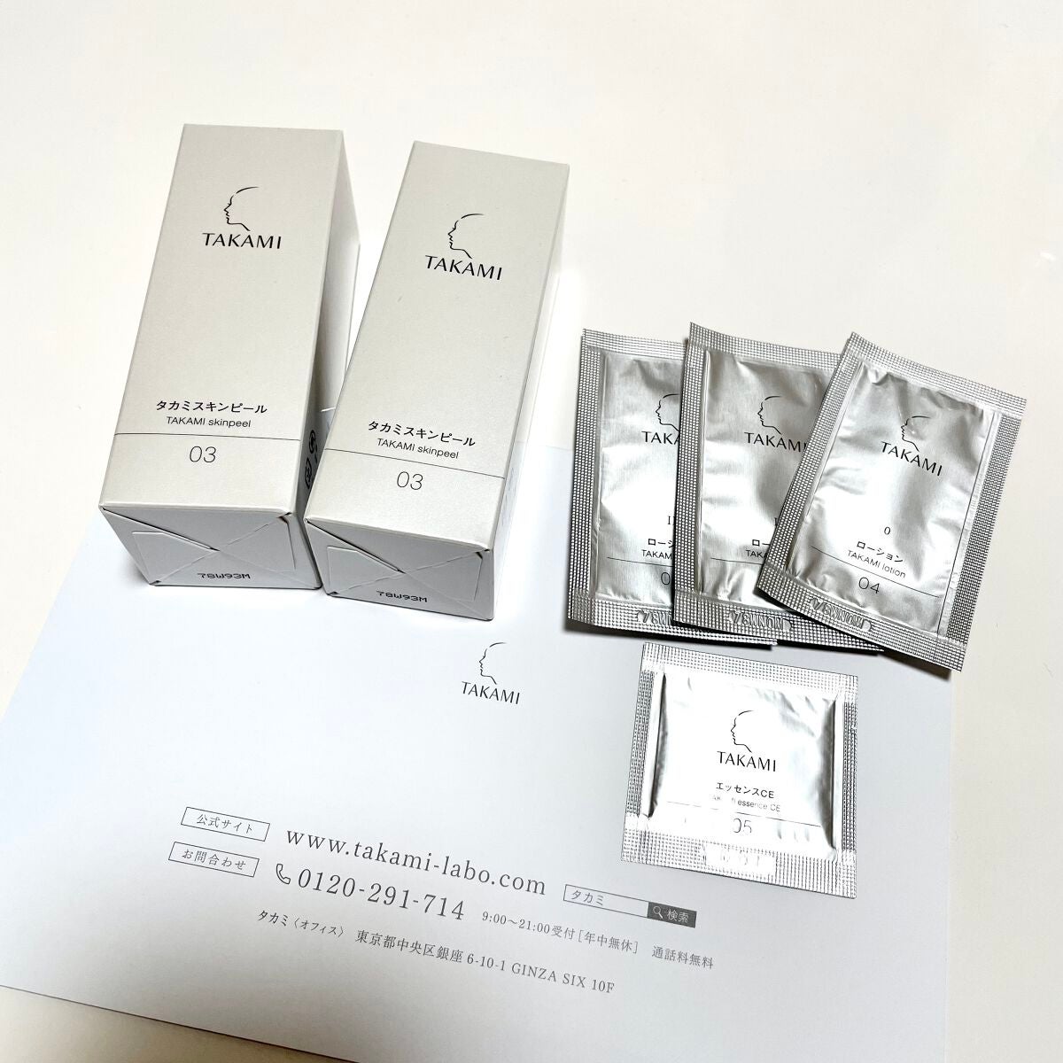 タカミスキンピール/タカミ/ブースター・導入液を使ったクチコミ(3枚目)
