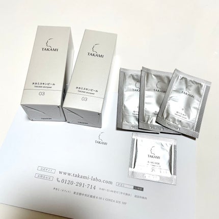 タカミスキンピール/タカミ/ブースター・導入液を使ったクチコミ(3枚目)