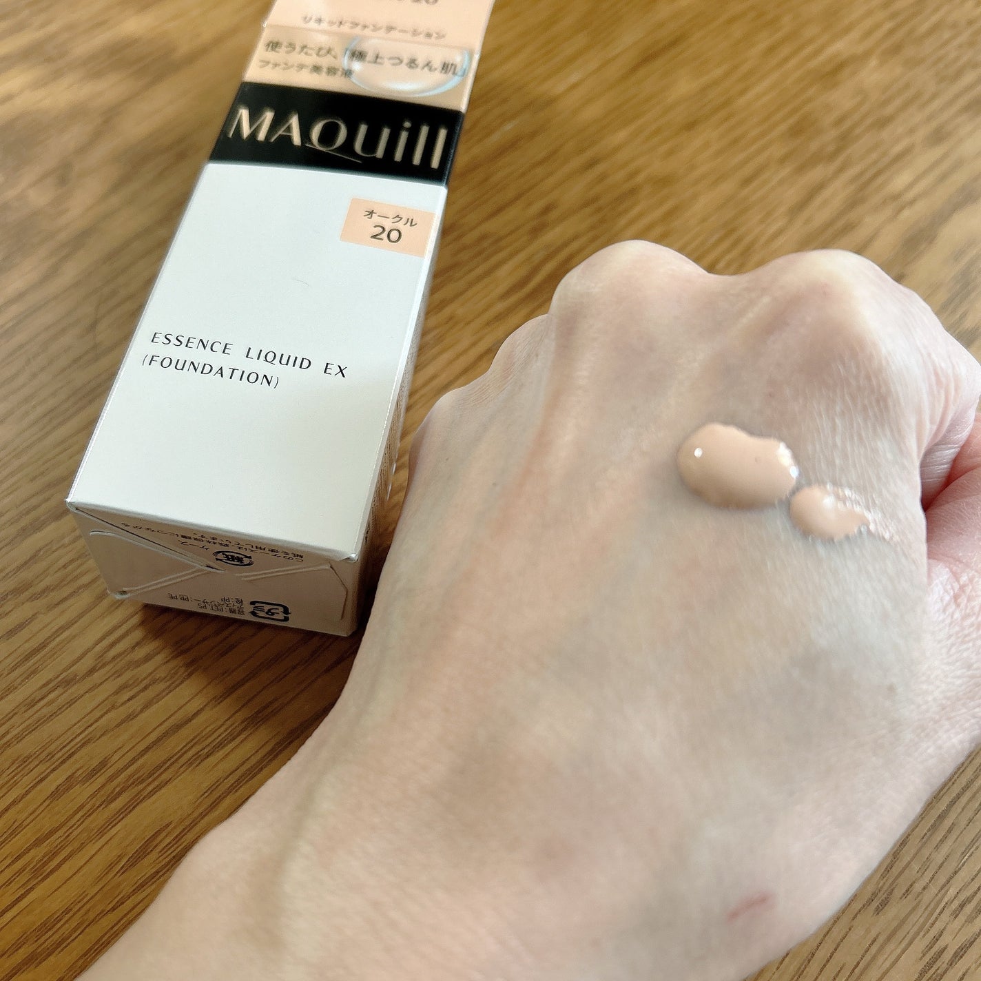 エッセンスリキッド EX/マキアージュ/リキッドファンデーションを使ったクチコミ(2枚目)