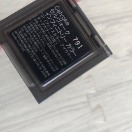 インフィニトリー カラー/Celvoke/ジェル・クリームチークを使ったクチコミ(1枚目)