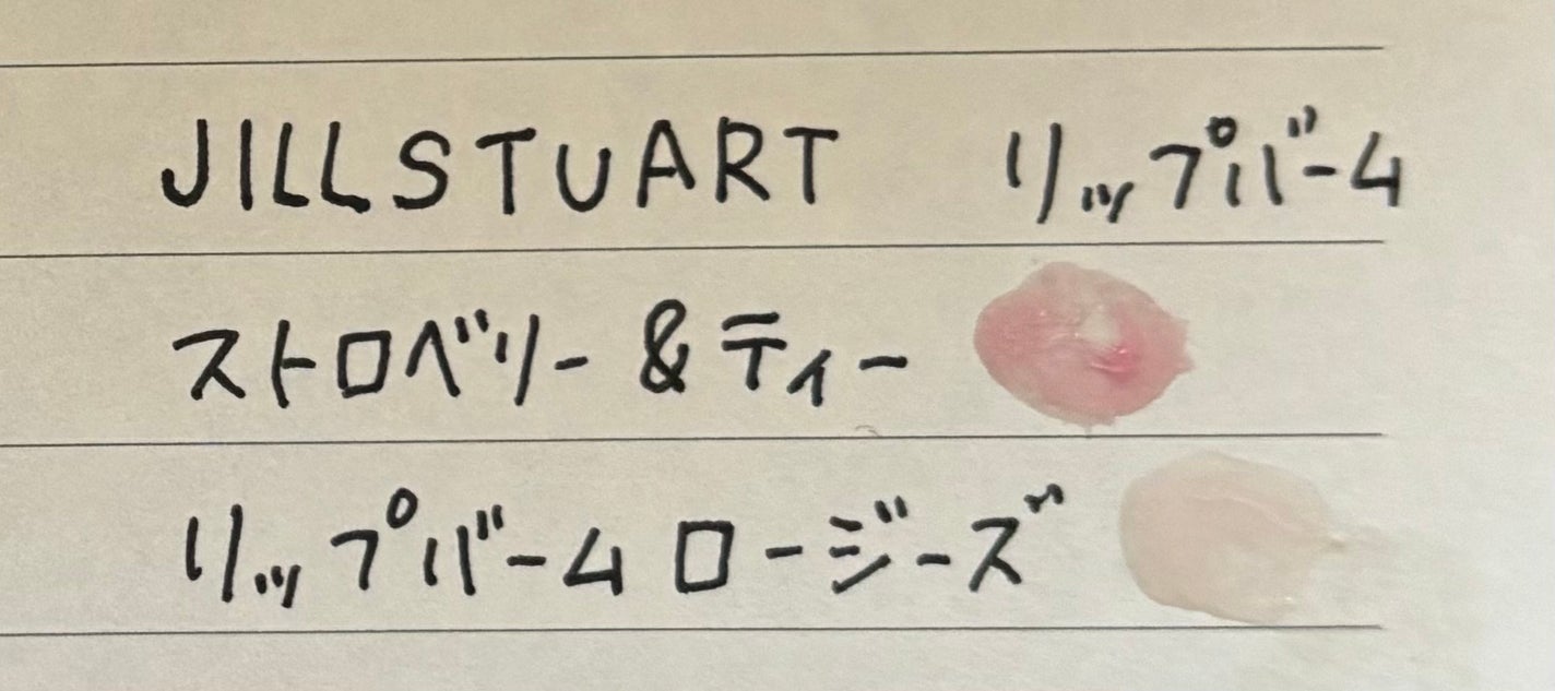 ジューシーラスティングティント/rom&nd/リップティントを使ったクチコミ(6枚目)