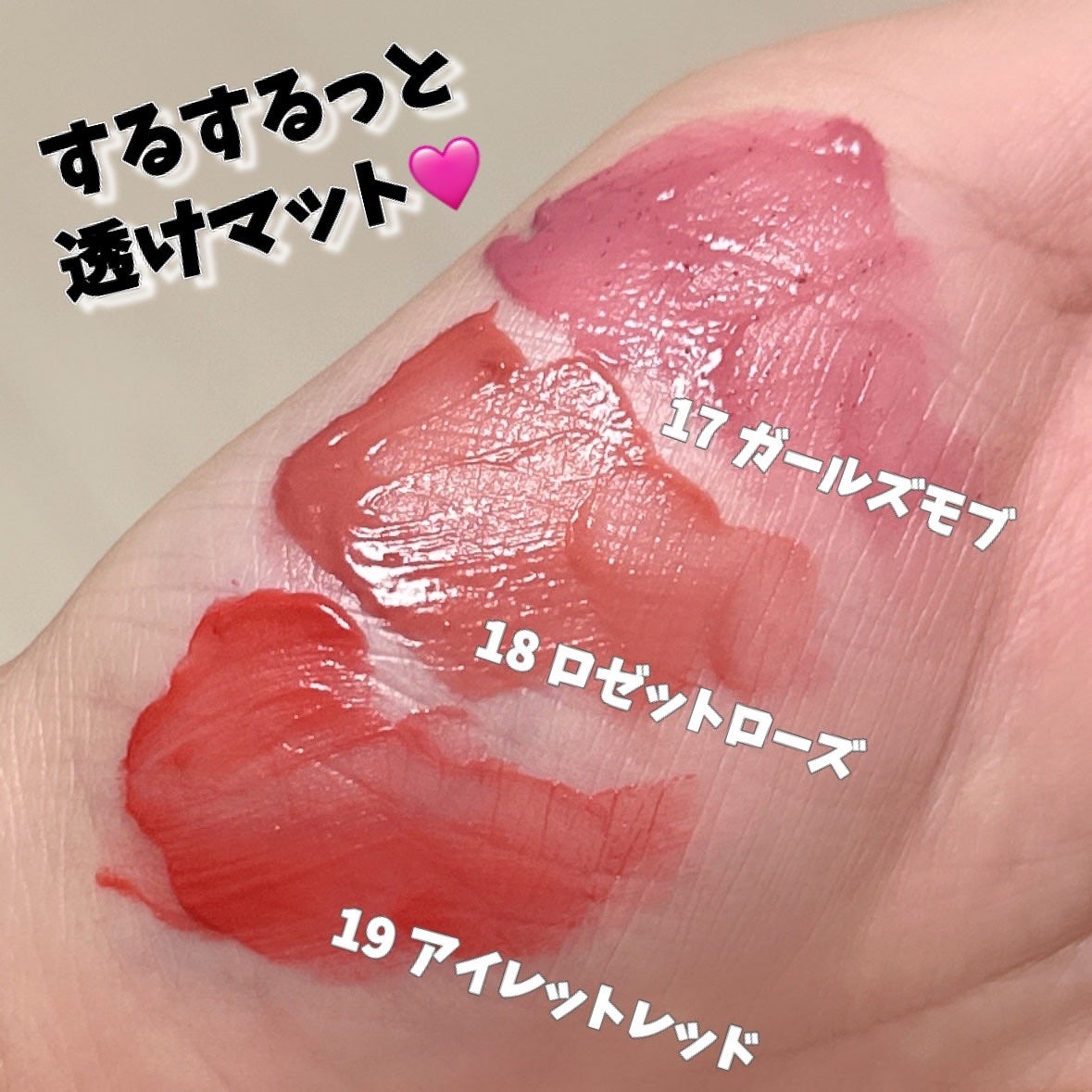 maki on LIPS 「@tonymoly.jp_officialTONYMOLY(ト..」(5枚目)