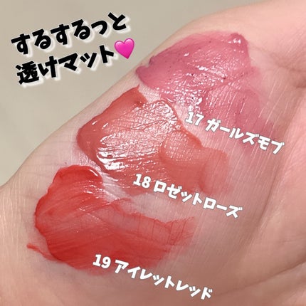 maki on LIPS 「@tonymoly.jp_officialTONYMOLY(ト..」(5枚目)
