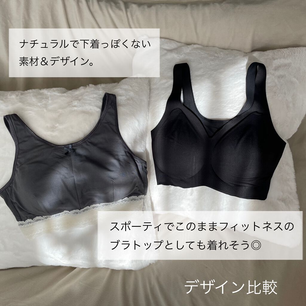 SHAPEDAYS ナイトブラ/SHAPEDAYS/ナイトブラを使ったクチコミ(7枚目)