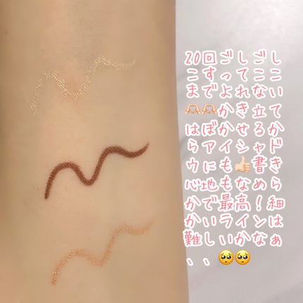 ダブルラスティングジェルライナー/keybo/ジェルアイライナーを使ったクチコミ(3枚目)