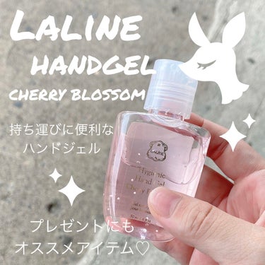 Laline
ハンドクリアジェル
チェリーブロッサム

お気に入りのハンドジェル◎
チェリーブロッサムのいい香りで
除菌出来ちゃう♡

ジェルはピンク！
クリアでコロンっとしたパッケージが
とっても可愛い♡♡♡
の画像 その0