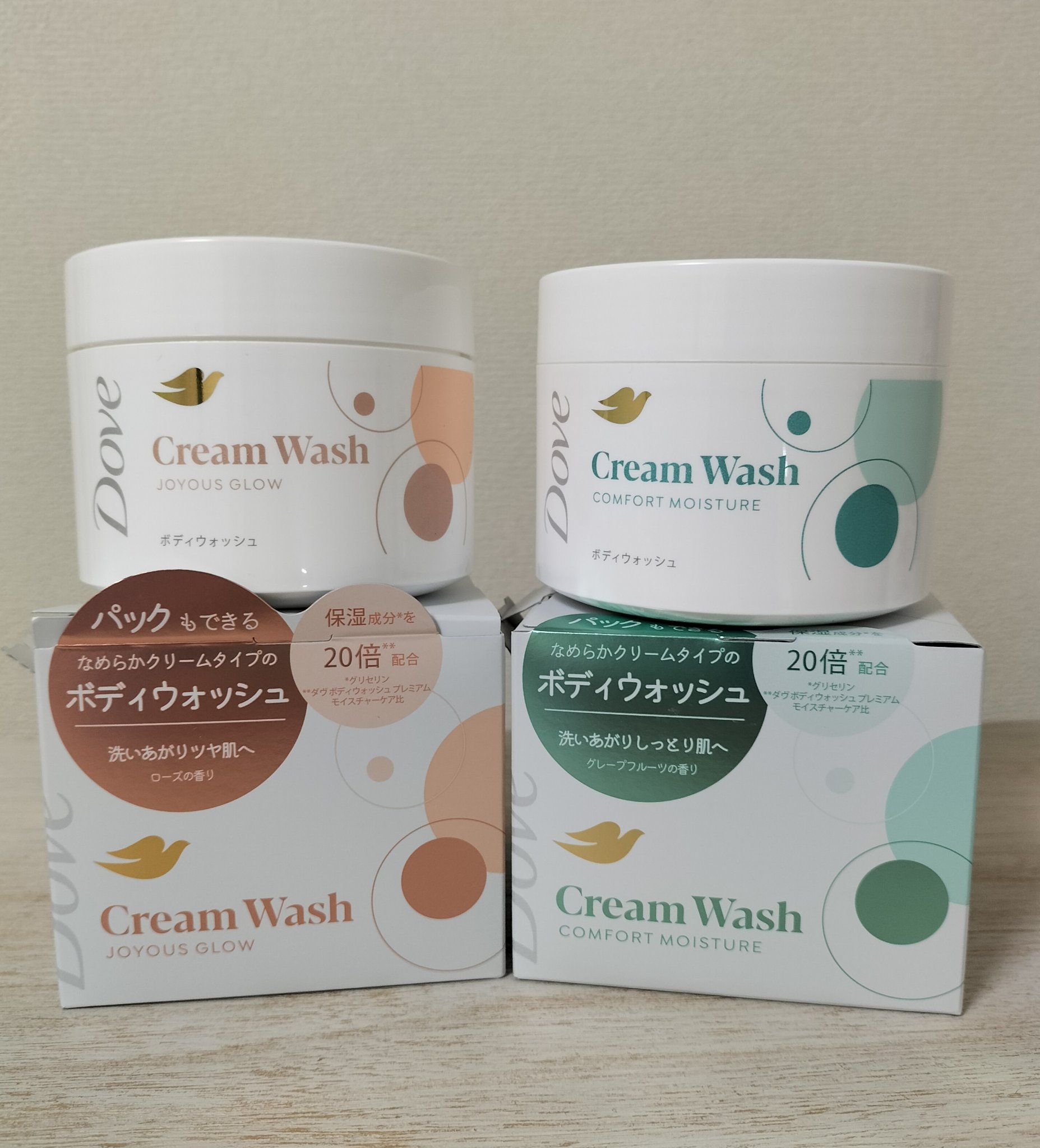 ダヴ ダヴ クリームボディウォッシュ ジョイアスグロウのクチコミ「ダヴ クリームボディウォッシュ ジョイアスグロウ
ダヴ クリームボディウォッシュ コンフォート.....」（1枚目）